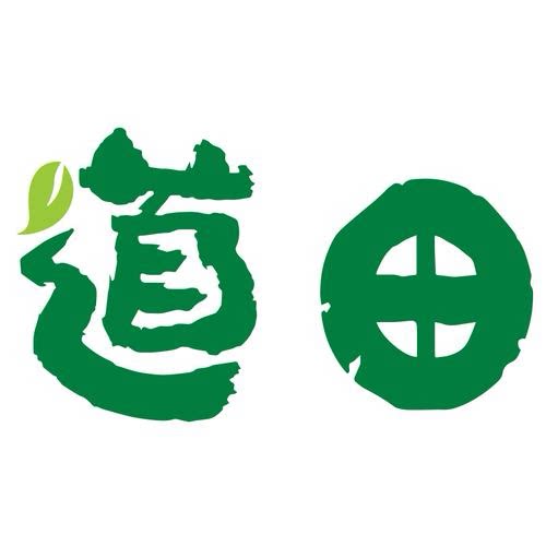 道田青汁老店的LOGO