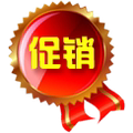 凌风反光贴