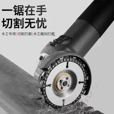 Angle grinder chain saw blade for Woodworking cutting blade 4 5 inch round electric chain saw disc Wood universal high precision slotting