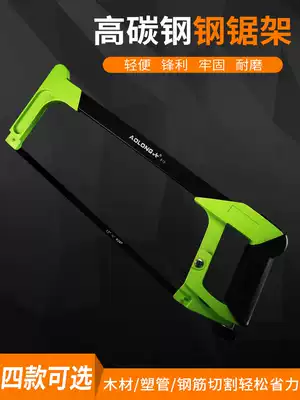 Woodworking saw Small hacksaw bar bow frame Household handmade metal toughness handmade saw Mini saw high carbon steel send saw blade