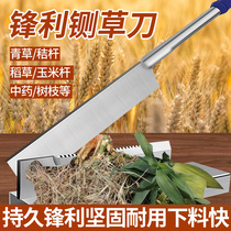 Couper Knife Home Cut Grass Knife Manually Cut Corn Straw Straw Blue Straw Knife Hay Guillotine Brake Knife To Feed Cattle Cashmere Straw Knife