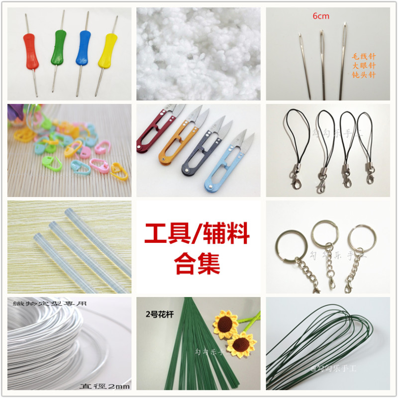 Handicraft Tools Accessories Accessories Hook Needle Filled Cotton