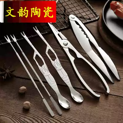 Eat crab tools eat crab tools three sets of crab eight crab pliers crab clip stainless steel crab needle eat hairy crab