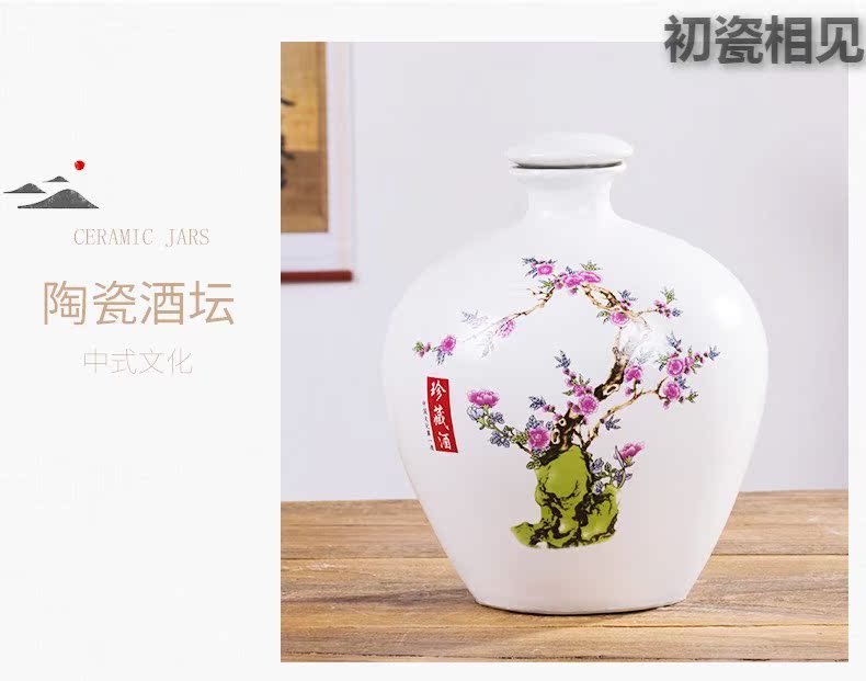 Wen rhyme porcelain bottles of liquor retro 1/2/3/5/10 jin empty bottles household decorative furnishing articles in bulk