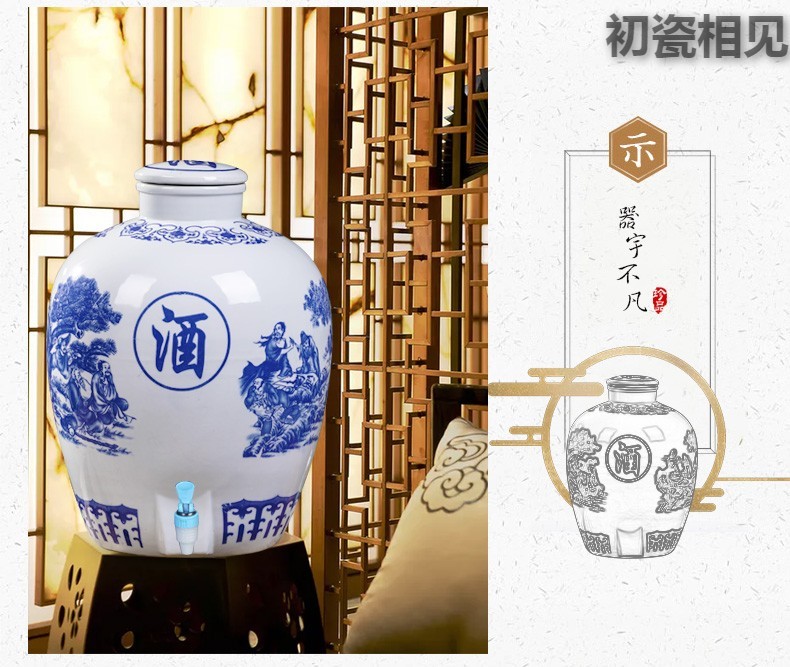 Wen rhyme jingdezhen ceramic wine jar household archaize 10/20/50 jin soil wine mercifully it liquor