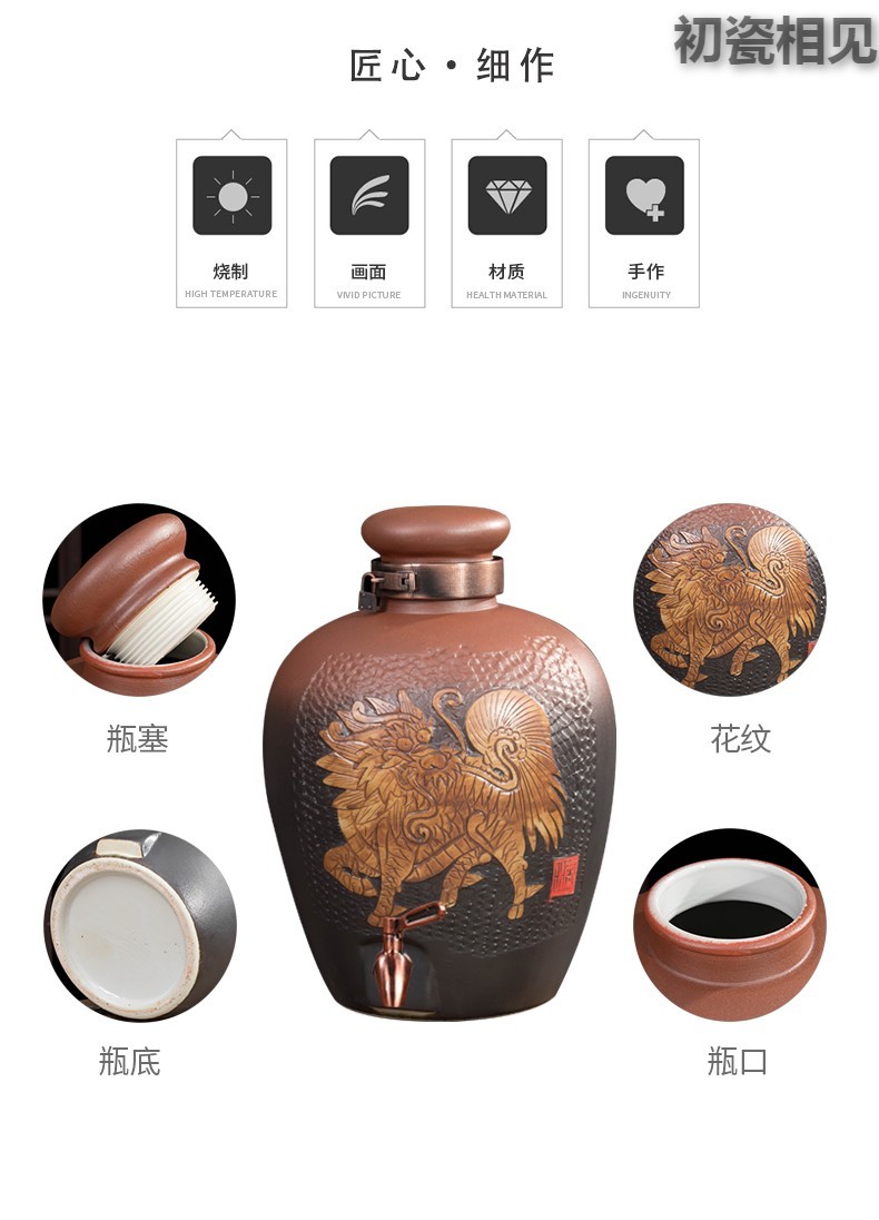 Wen rhyme jingdezhen ceramic antique wine jar sealing it 10 jins 50 jins home wine barrel hip flask