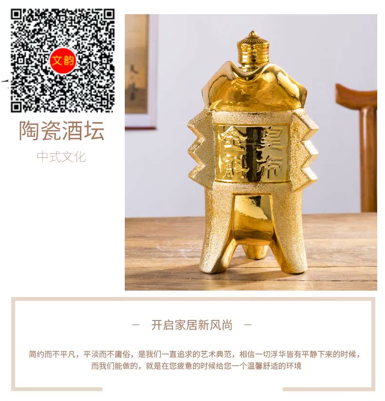 Gold - plated ceramic terms bottle 5 jins of household gift wine bottles wine jar empty wine wine bottle wine collection