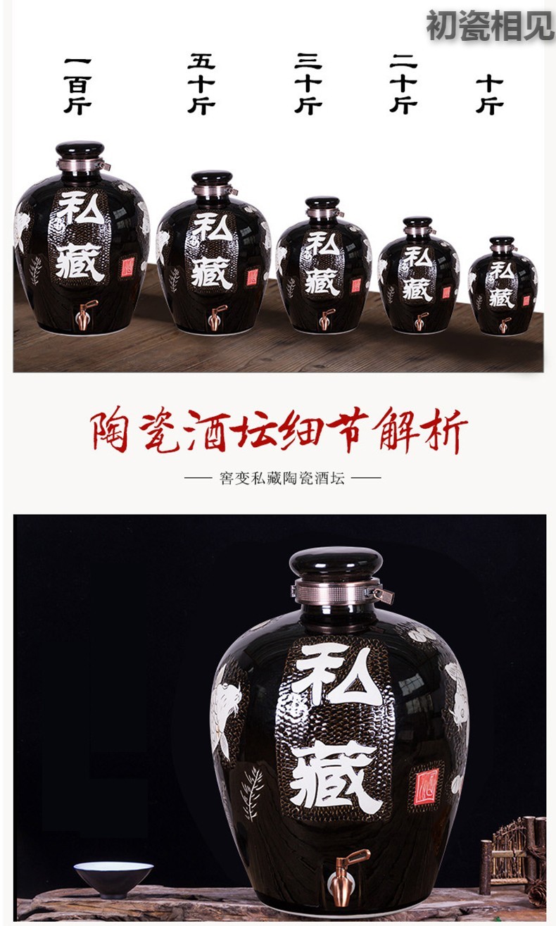 Wen rhyme archaize of jingdezhen ceramic jars 10 jins 20 jins 30 jins 50 kg 100 jins furnishing articles bottle wine bottle