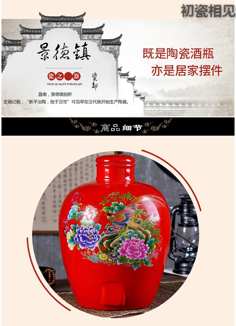 Wen rhyme 10 jins jar ceramic household liquor jugs archaize earthenware mercifully it sealed bottle decoration