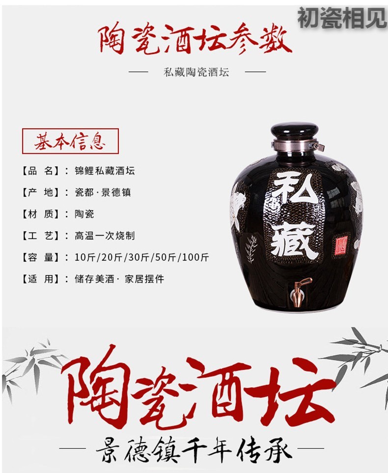 Wen rhyme archaize of jingdezhen ceramic jars 10 jins 20 jins 30 jins 50 kg 100 jins furnishing articles bottle wine bottle