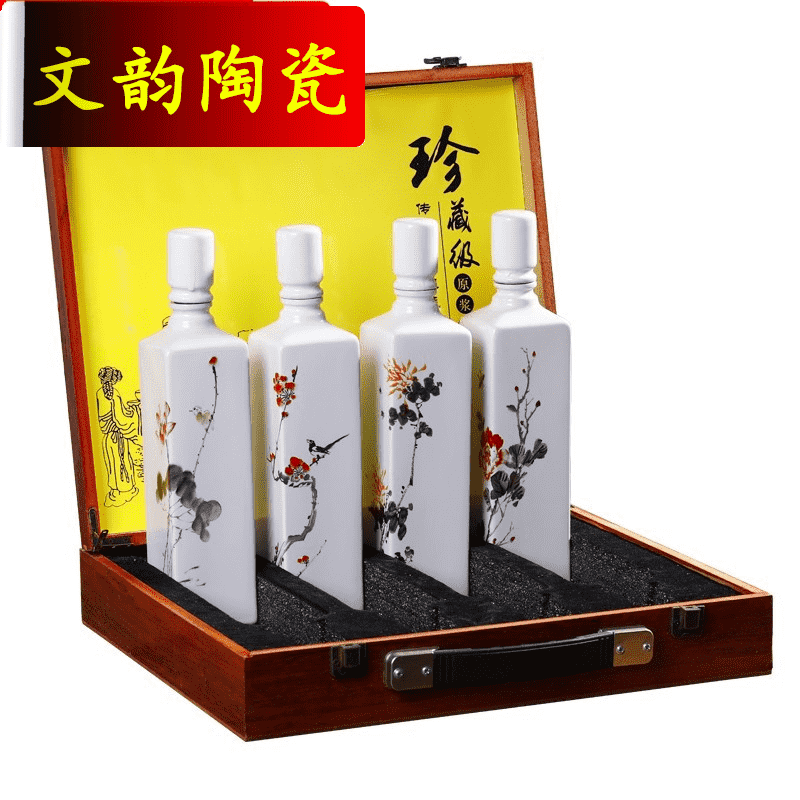 Verse 1 catty jingdezhen ceramic bottle square household decorative furnishing articles creative bottles seal packages