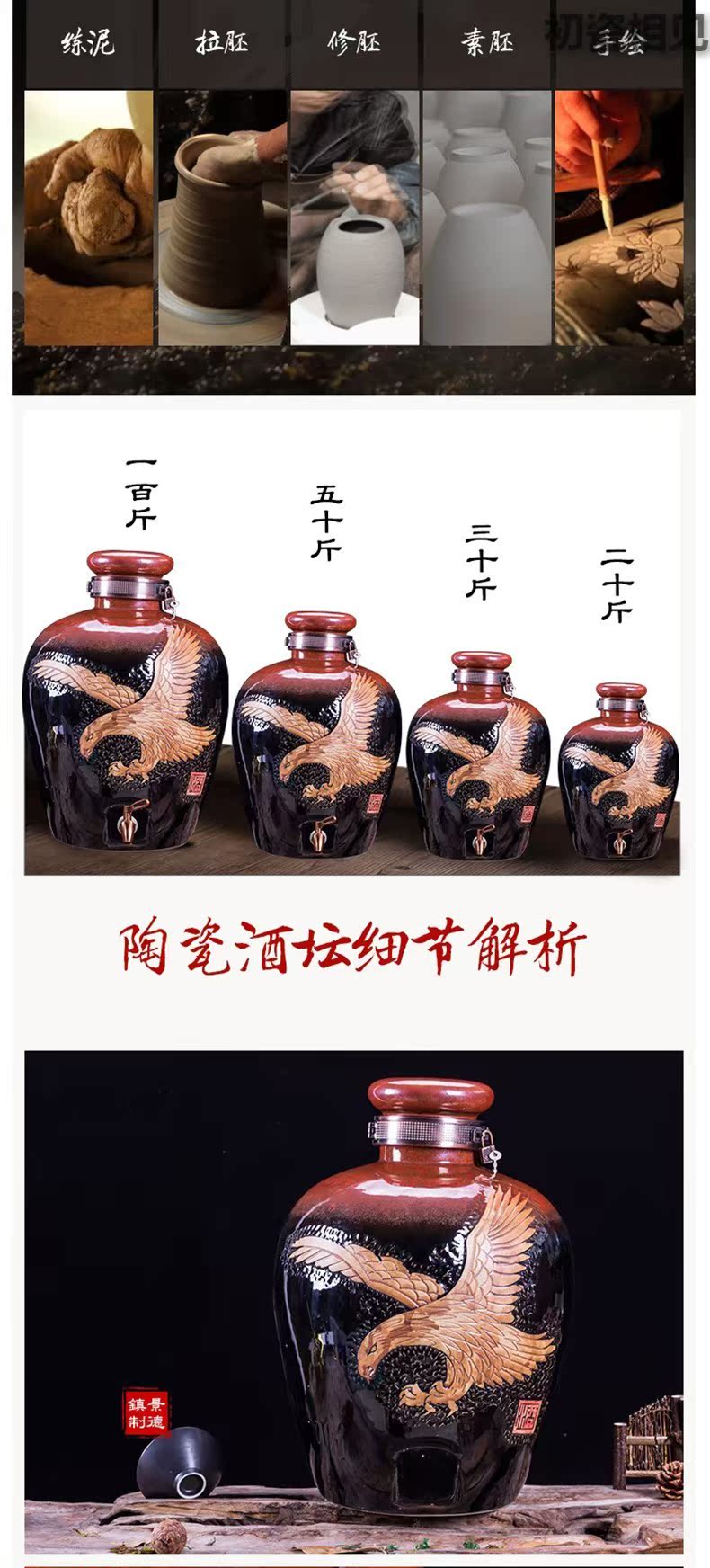 Wen rhyme jingdezhen ceramic wine jar antique white wine bottle it hip 10 jins 20 jins 50 jins, 100