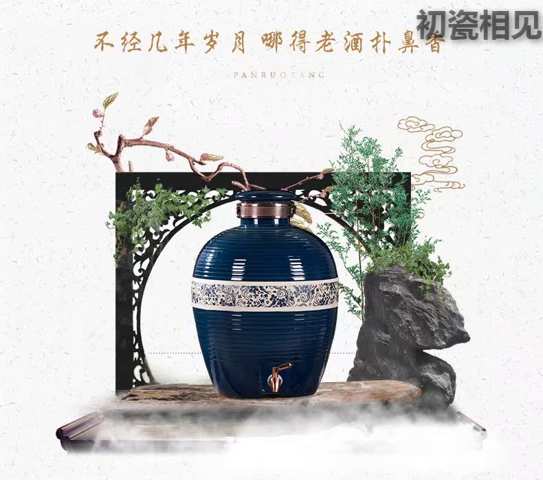 Wen rhyme jar jingdezhen ceramic antique 10 jins 20 jins 30 jins to seal bottles household white wine pot