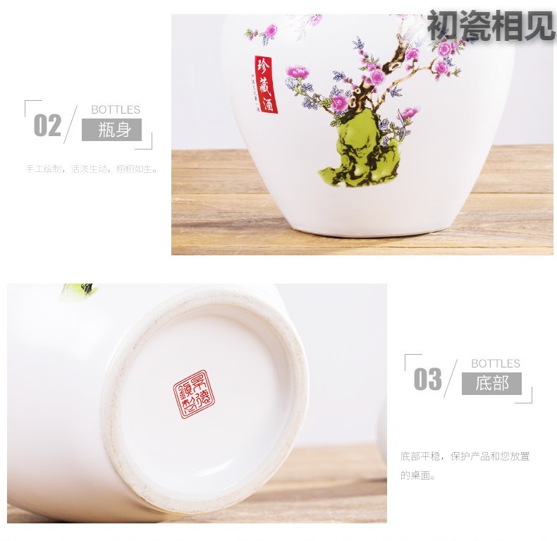 Wen rhyme porcelain bottles of liquor retro 1/2/3/5/10 jin empty bottles household decorative furnishing articles in bulk