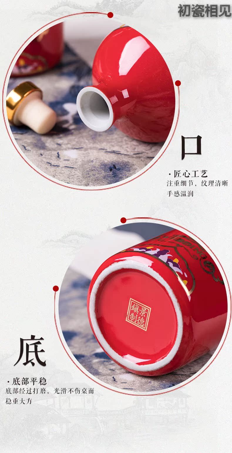 Wen rhyme jingdezhen ceramic bottle 1 catty outfit decoration an empty bottle of red wine jar is festival like clove hitch