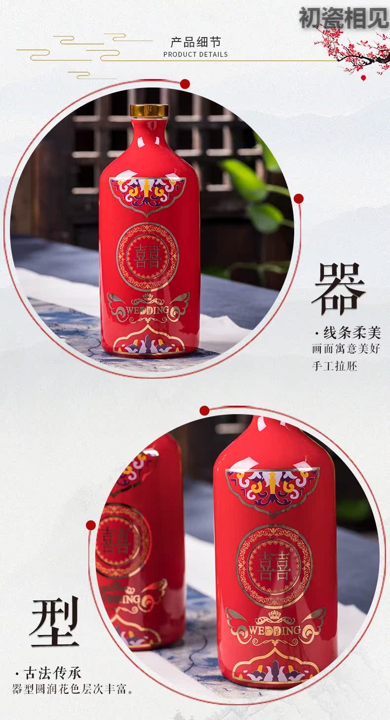 Wen rhyme jingdezhen ceramic bottle 1 catty outfit decoration an empty bottle of red wine jar is festival like clove hitch