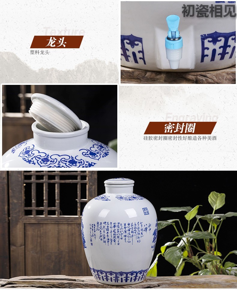 Wen rhyme jingdezhen ceramic wine jar household archaize 10/20/50 jin soil wine mercifully it liquor