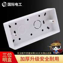 Exposed box wall junction box exposed bottom box 86 type 118 type switch socket open wire box exposed installation offline