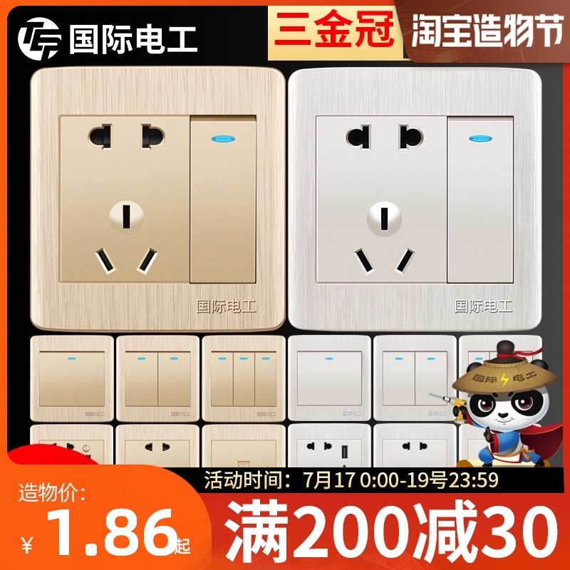International electrician 86 type concealed 5 open five-hole socket panel porous household USB wall power switch socket