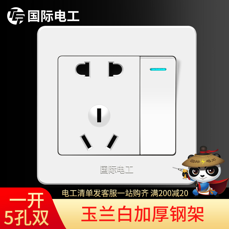 (One open double five 5 holes)86 wall socket panel 5 holes with switch two three sockets concealed household five eyes