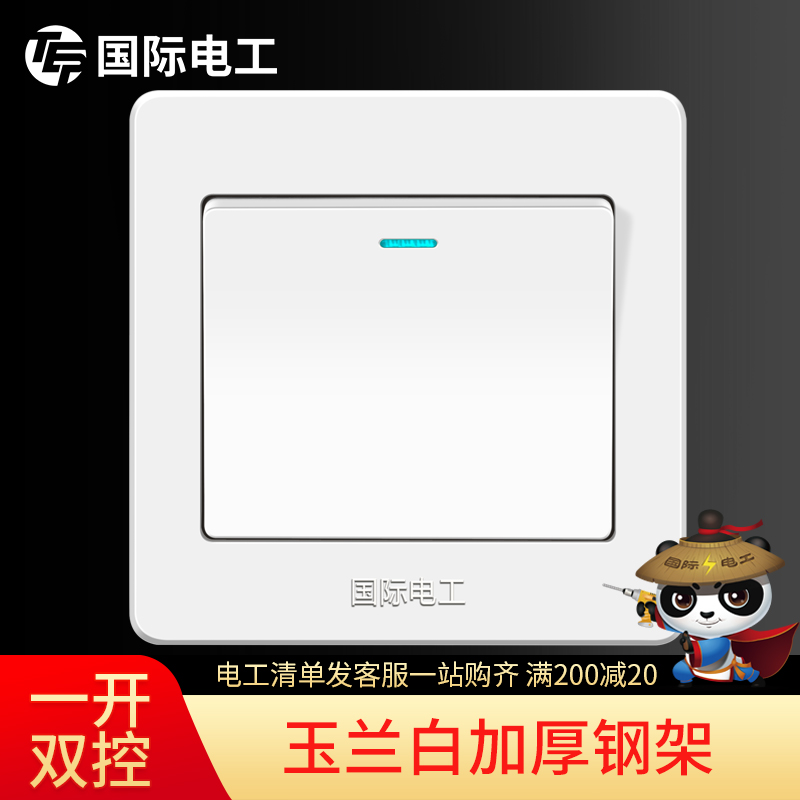 (One open double cut)type 86 international Electrician household concealed socket panel light switch single open double double cut
