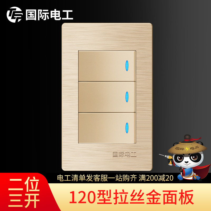 International Electrician 120 Type Wall Switch Panel Triple Double Cut Three 3 Small Case Three Open Double Cut Switch