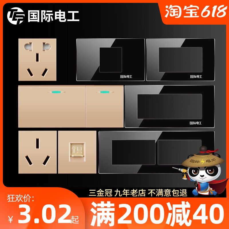 Model 118 switch socket panel 15 hole 9 69 hole 12 12 wall module assembly