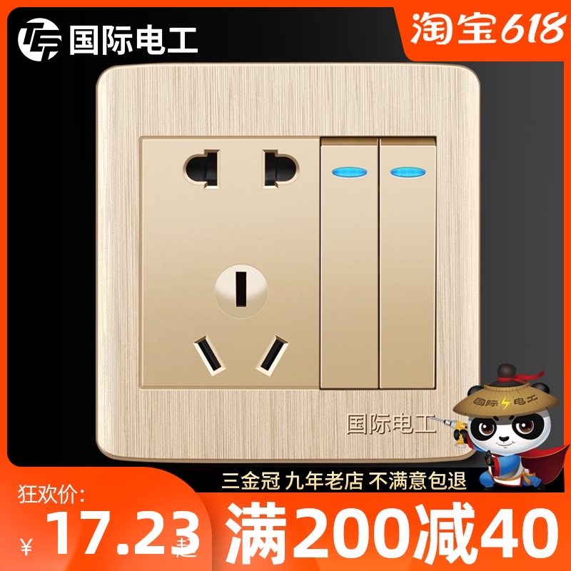 (two open double control five hole) international electrician 86 switch socket panel household five hole socket with switch