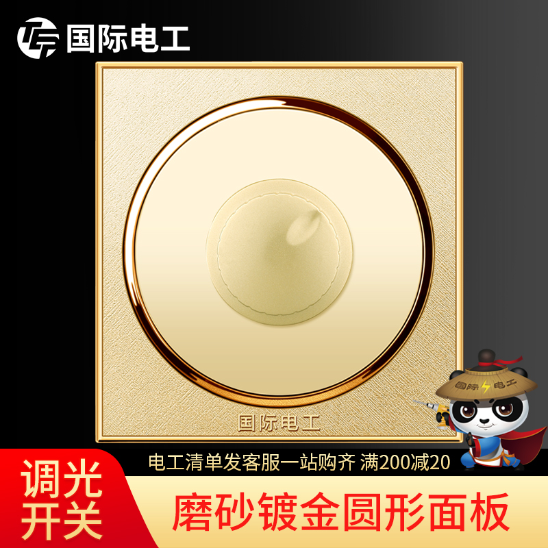 (Dimmer switch)Household light adjustment brightness 220v controllable high-power regulator knob dimmer switch