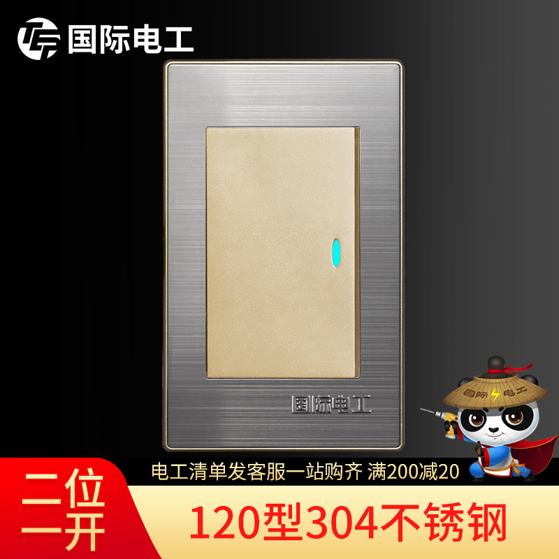 International Electrician 120 Stainless Steel Switch Socket Panel Home Electric Light Switch Single Open Small Case Open Double Control 