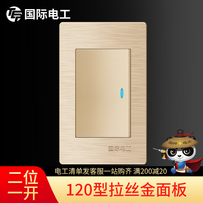 International Electrician 120 Type Switch Socket Panel Home Electric Light Switch Single Open 1 Position 1 Open Small Case Open Double Cut