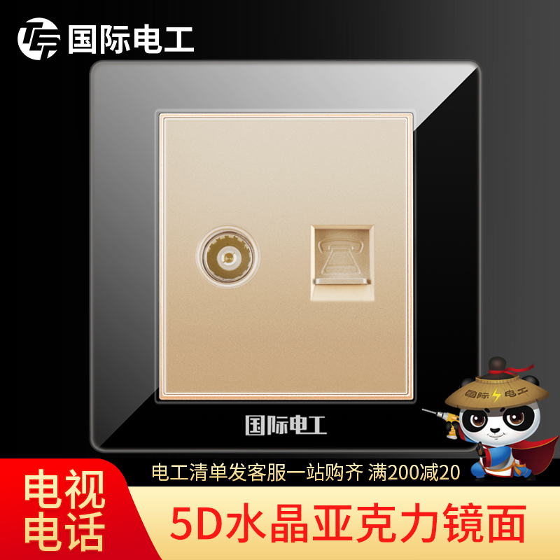 (TV Phone) International Electrical Switch Socket Panel Type 86 Household one-digit cable TV telephone socket