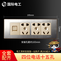 (Four-digit telephone 15 holes) International Electrician 118 switch socket panel champagne gold stainless steel 15 holes