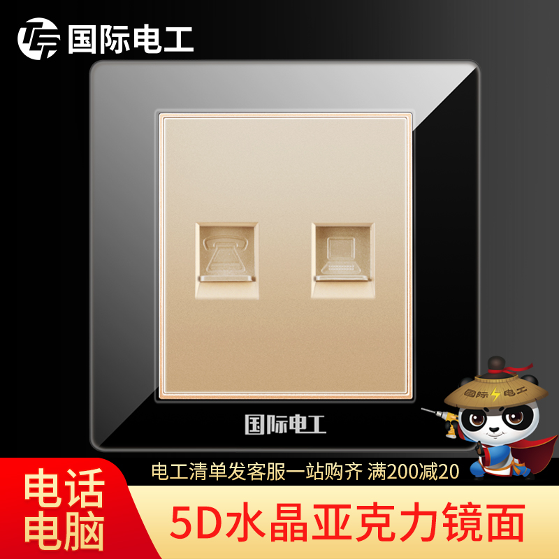 (Telephone Computer) International Electrician Switch Socket Panel Home Network Route Internet Phone Computer Socket