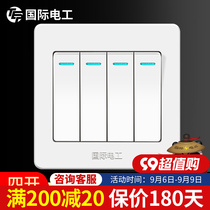 (four open dual control) international electrician86 switch socket panel light button four-position control connection light home