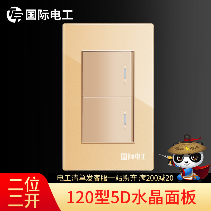 International Electrotechnical 120 Switch Socket Wall Panel Double Switch Double 2 Position 2 Open Gold Small Box 2 Open Double Cut