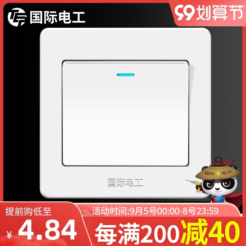 (One open single control) Type 86 household wall switch socket panel light switch single open single control single open