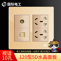 International electrician type 120 switch socket panel concealed large box two or three plug gold TV and telephone ten-hole socket
