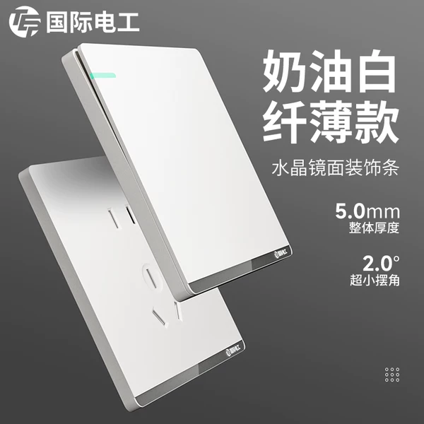 Товары от 开关插座taobao第一店