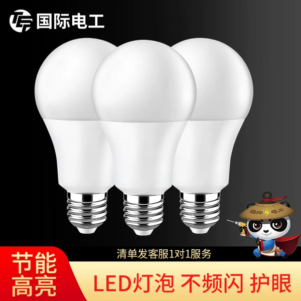 Товары от 开关插座taobao第一店