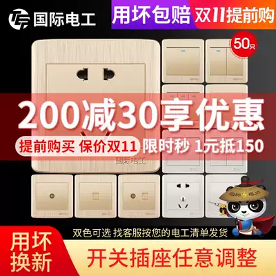 International electrician 86 type with switch socket five hole set concealed 10 wall two three 5 hole whole house package household