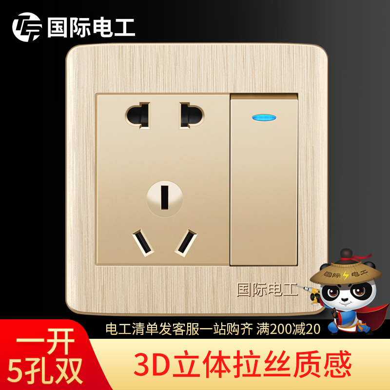 (One open double cut five holes)International electrician 86 wall concealed household switch socket panel with two or three plugs