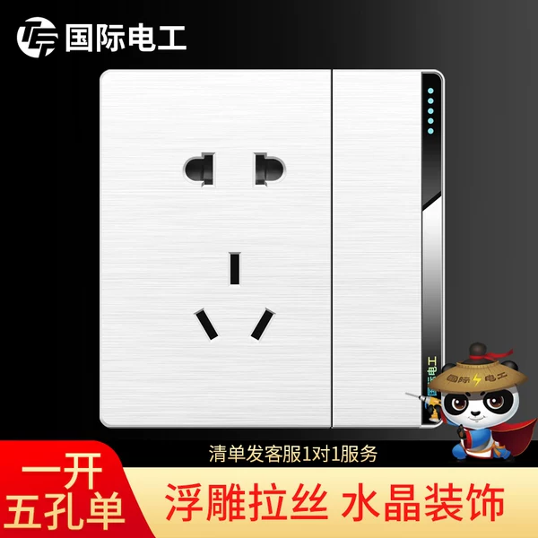 Товары от 开关插座taobao第一店