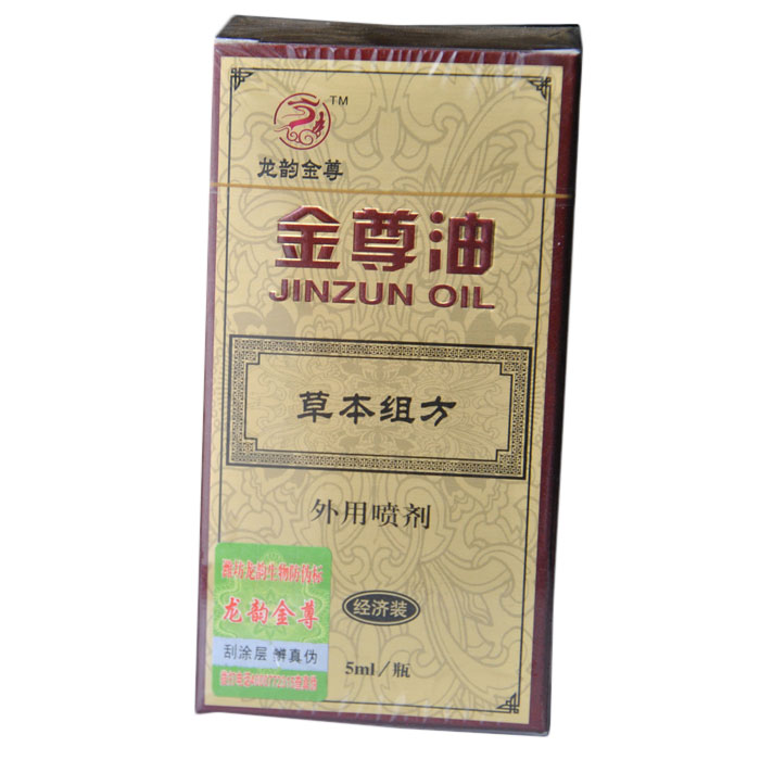 Longyun Jinzun Oil Herbal Men's External Spray 5ml Disinfection and Sterilization Adult Sex Products