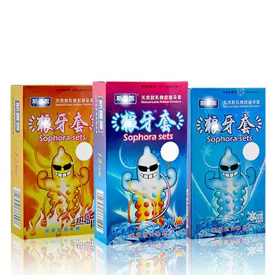 si xiang ni spike 12