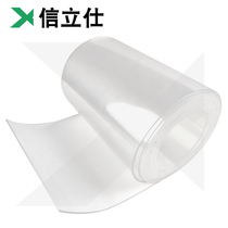 Xinlishi industrial belt factory direct sales custom-made translucent conveyor belt products PU transparent conveyor belt