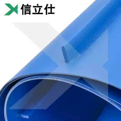 Industrial belt production line light ring baffle conveyor machinery equipment PU blue plus baffle transport belt