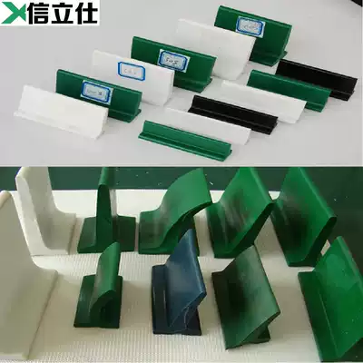 Conveyor belt accessories PVC green white conveyor belt stop block block baffle bar strip PU conveyor belt guide strip