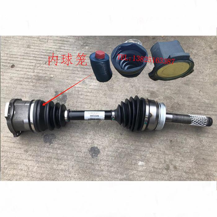 Zhengzhou Pickup D22 Np300 Dongfeng Ruqi P11 Four-Wheel Drive Paladin Odin Front Half Axle Inner and Outer Ball Cage Assembly