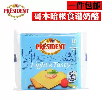 Copenhagen cottage cheese low light fat cheese 10 slices breakfast burger lightweight presidential cheese slices